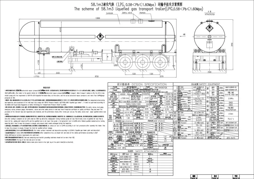3-Axles-56cbm-Propane-Propylene-Liquid-Ammonia-Butadiene-Isobutane-Butane-Isobutylene-Gas-LPG-Tanker-Semi-Trailer-with-ISO-Emark-ASME-Certificate-3 3-Axles-56cbm-Propane-Propylene-Liquid-Ammonia-Butadiene-Isobutane-Butane-Isobutylene-Gas-LPG-Tanker-Semi-Trailer-with-ISO-Emark-ASME-Certificate-3